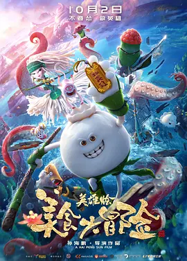 谎言的真谛