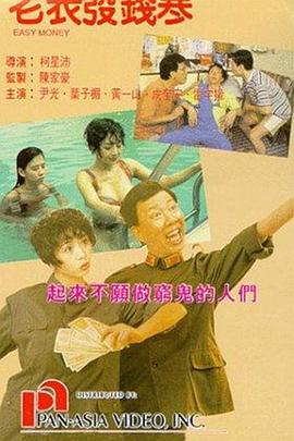 森泽佳奈在线