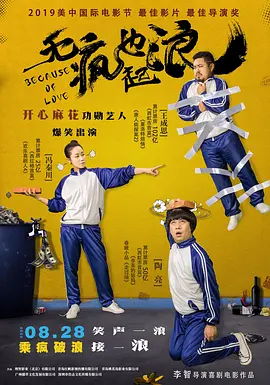 夜夜躁狠狠躁夜躁2021