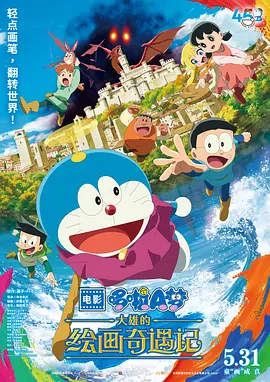 在线手机视频