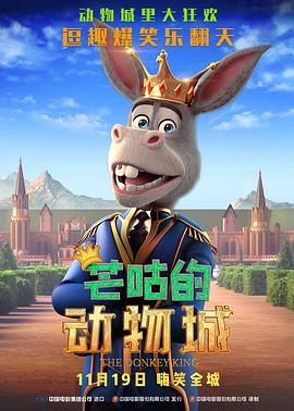 日不落帝国奇欲记游戏攻略