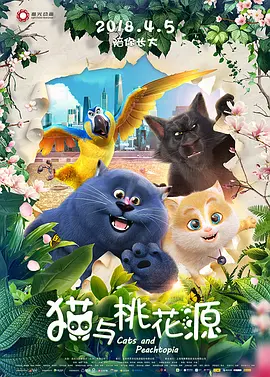 欧美日本日韩aⅴ在线视频