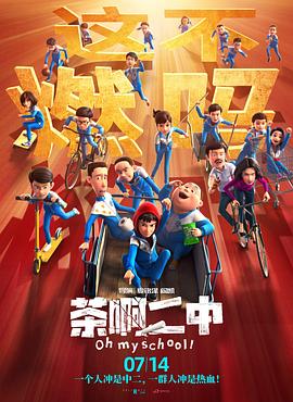 午夜视频日本