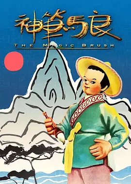 带着女儿去上门