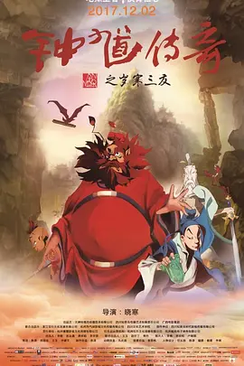 精品国产一区a