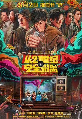 麻雀台上淫