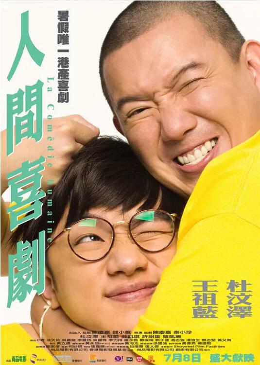 黄色片一区二区