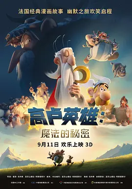 大雄h静香无遮挡