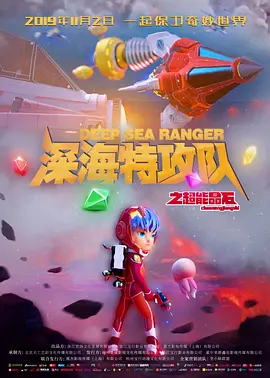 综合色中色