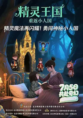 欧美在线视频在线播放完整版免费观看
