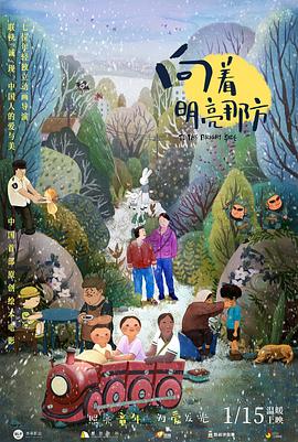上司的妻子免费观看正版电视剧中文字幕