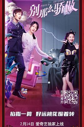 白鹿姬