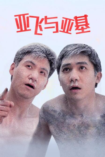 91狠狠操