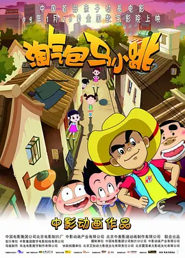 国产精品国产三级国产aⅴ无密码