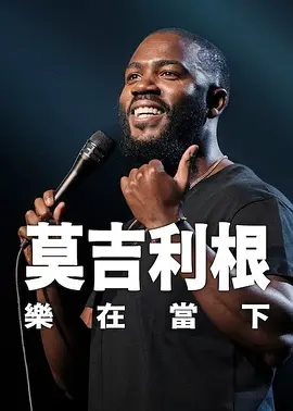 欧美激情va永久在线播放