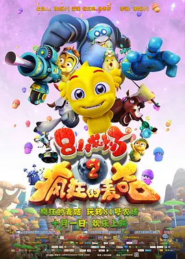 友人の中文字幕
