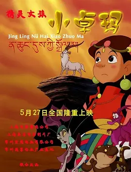 憋尿夹震蛋尿失禁h