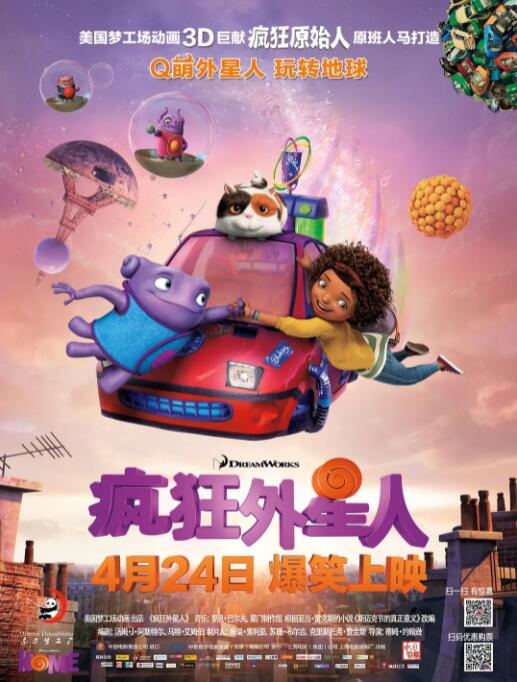午夜秒播