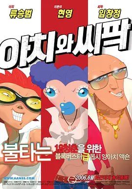 性欧美人与禽zoz0视频