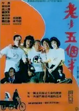 成人在线视频免费