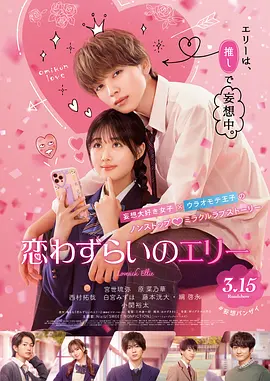 国产亚洲婷婷香蕉久久精品