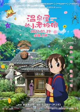 篠田あゆみ