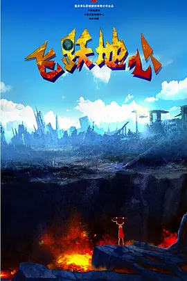 夕阳影院