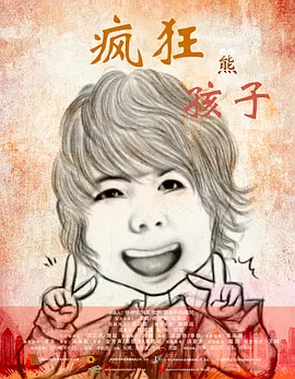 和男明星们啪啪np高h