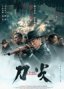 私人玩物在线