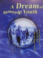 国产视频在线一区