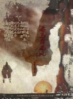 久久国产三级