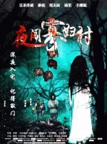 人人草人人看