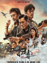 91精品免费观看老司机