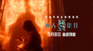 天天操夜夜操国产精品