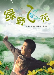 99精品国产高清一区二区