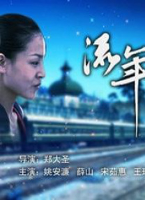 美女欠操