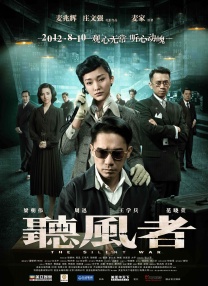 99久久精品国产高清一区二区