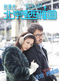 欧亚在线视频