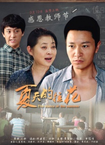 韩国我的小姨子