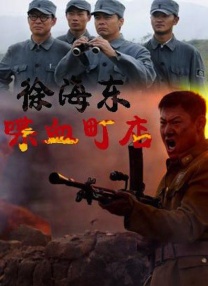 国产精品福利影院
