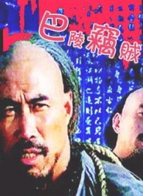 悠悠资源网先锋影音