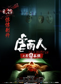 亚洲第一区在线观看