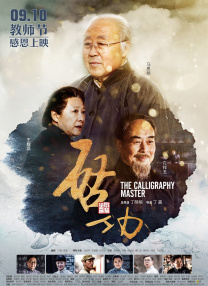 香蕉影视在线