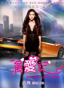 欧美激情 亚洲