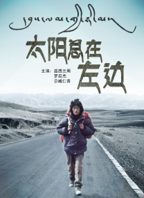 激情丁香六月