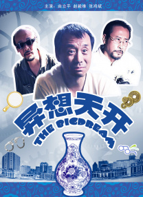 用力挺进她的花苞啊视频