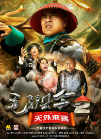 亚洲欧美日韩在线观看二区