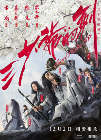 久久五月激情婷婷日韩