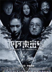 河北彩花游戏