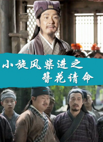 成人直播盒子